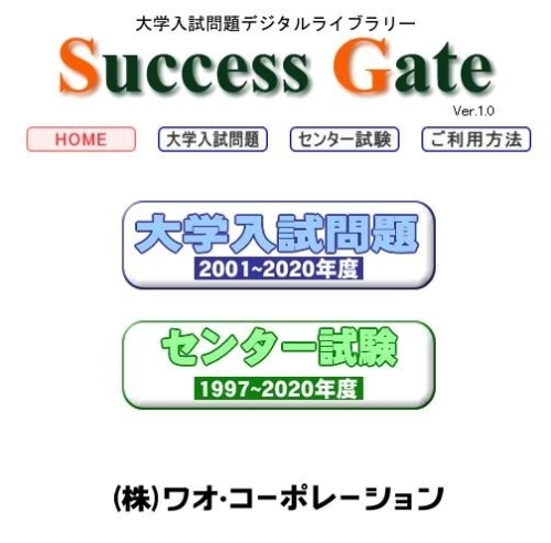 会員サイトがすごい 松江市の塾です 3 個別指導axis 学園通り校のニュース まいぷれ 松江