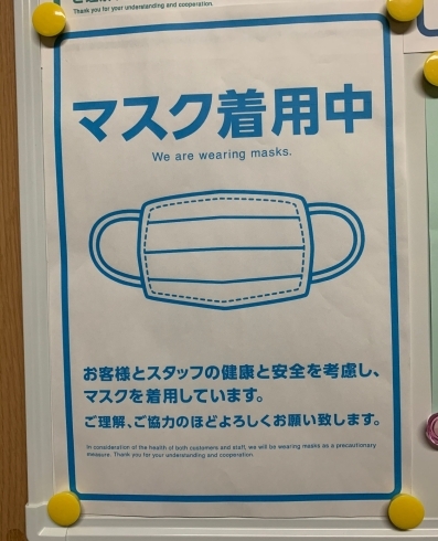 必ずマスクをしましょう！！必須アイテム！！「寝屋川・萱島・ロコモ予防・総合整体院カワカミ！！完全予約制！！他のお客様とは密接になることはございません。」