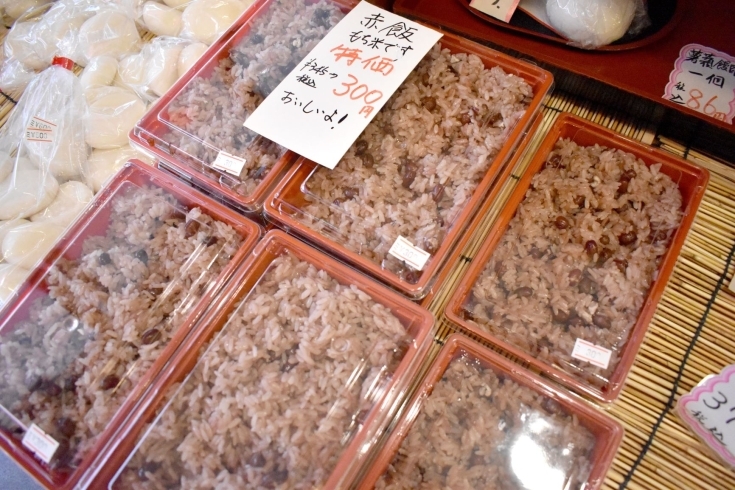 豆の風味豊かな赤飯です。「赤飯、和菓子もおすすめ！」