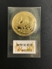御即位10万円金貨「御即位10万円金貨  高価買取 鶴ヶ峰の買取専門店「おたからや　鶴ヶ峰店」」