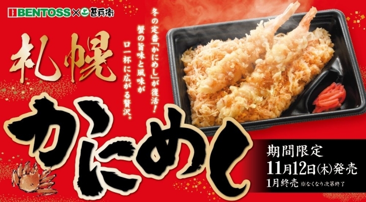 「限定メニュー＆今週の日替わりランチ12/14～12/19のメニューです★（日曜・祝日はお休み）」