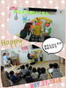 おめでとう〜♡「おめでとう♡【交野市・小規模保育園】」