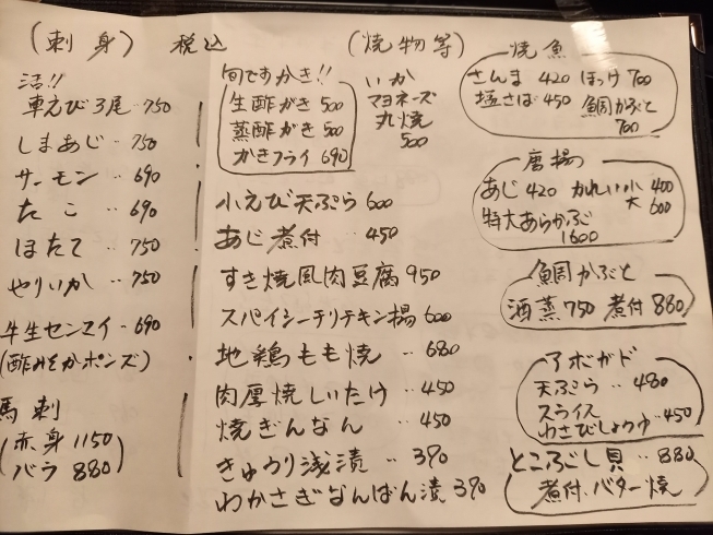 「本日の日替わりメニューです。」