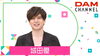 「DAMチャンネルに城田優さんがゲスト出演中！」