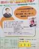 「香取市佐原中央公民館にて(*ov.v)o」