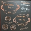 今日のカレーはこちら 出張カレー試 こころみ のニュース まいぷれ 千歳 恵庭