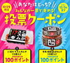 「あなたはどっちがお好きですか？？」