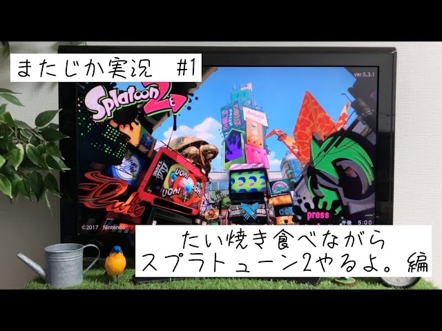 ゲームはお好きですか 下総中山駅最寄りのリラクゼーションサロン 理学療法士が提供する癒しの施術 リラクゼーションサロンgiraffeのニュース まいぷれ 船橋市