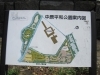 第21景 中原平和公園 川崎36景 まいぷれ 川崎市