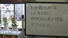 「全ての分野で　英語難民解消には　致命的欠陥がある日本の英語の教え方　　その（3）　　　ー19－　」