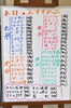 「４月５日。　本日のおすすめメニュー！！」