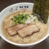 人気Ｎｏ．1！濃厚煮干しそば