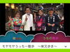 「Youtube公開『モヤモヤうっちー散歩 ～柴又歩き～ 』（前篇）【ドクターうっちー論!】（金町駅前脳神経内科の内野先生）」