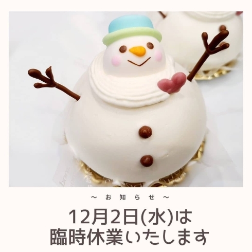 「New『恋するスノーマン☃️』季節限定のレアチーズケーキ。」