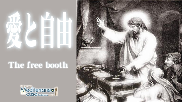 「Free booth」