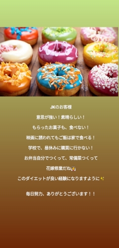 年齢不問 10代から70代までダイエット可能 塚田ダイエット 耳つぼダイエット Sakuraのニュース まいぷれ 船橋市