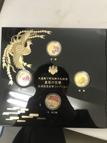 天皇陛下即位御大札記念セット「キャット金貨1/2oz お買取いたしました。高価買取【おたからや立場店】」