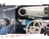「初めての新車におすすめしたい車」