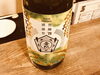 帝松 純米大吟醸 無濾過生 豊醸感謝祭「豊醸感謝祭」