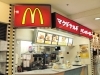 イズミヤ専門店街からのお知らせ 加盟店ご案内 マクドナルド枚方イズミヤ店 ファーストフード イズミヤ枚方店専門店街のニュース まいぷれ 枚方市