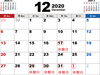12月の休館日「舞鶴引揚記念館　12月の休館日のお知らせ！」