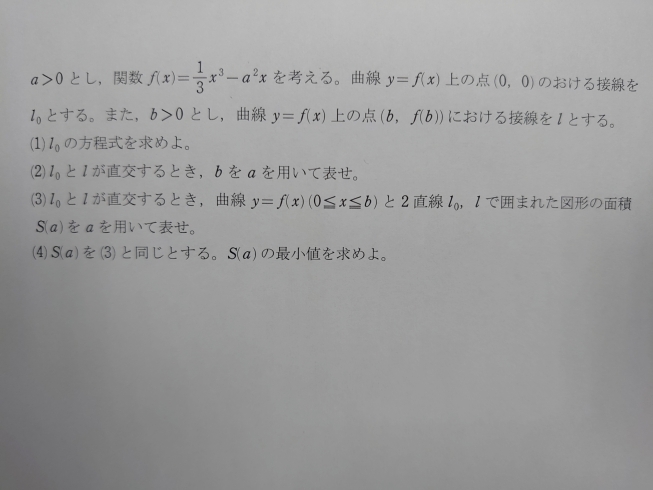 前回の問題です。「12月になりました。」