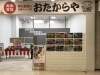 長田中学校近くのマックスバリューの中にて「12月も買取強化中！！」