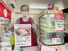 「金町『きせんの肉まん』さん★ポスター告知協力ありがとうございます♪医療監修イベント！亀家本舗 第8回　1円チャリティだんご　【柴又名物草だんごが人気☆柴又帝釈天から一番近いお団子屋】」
