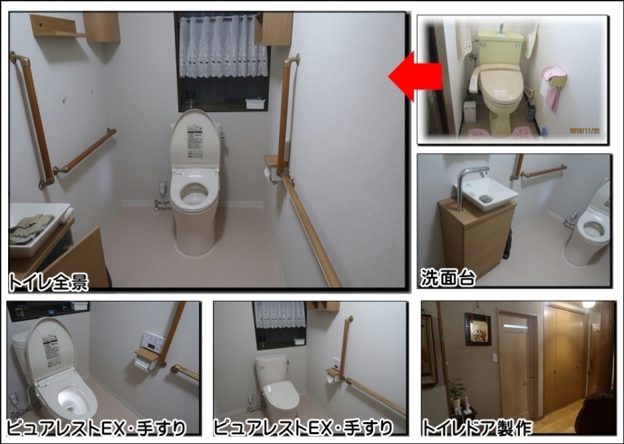 「#茨木リフォーム トイレ本体だけでなくトイレの全面リフォームでした。」