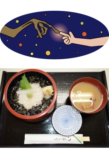 「12月4日金曜日は『E.T.の日』です。本日のおすすめmenu✨いか丼……900円……真いかです。漁協の食堂でいか丼ランチはいかがでしょうか？」