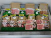 お歳暮ギフト「和豚もちぶたギフト　今年も大切なあの方へ、真心の贈り物」