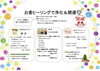 12月20日遊びに来てください❤️「イベント開催しますヾ(´▽`*)ゝあいにきて♪」