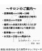 サロンのご案内「夏にピッタリ！毛穴改善コース‼︎」