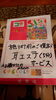 「提示して下さいね」