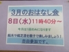 今月は、どんな世界が待ってるかな