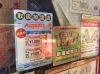 「【北浦和しちりん炙】がんばろうさいたま商品券使えますよ！」