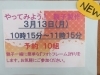 楽しく親子で、フォトフレーム