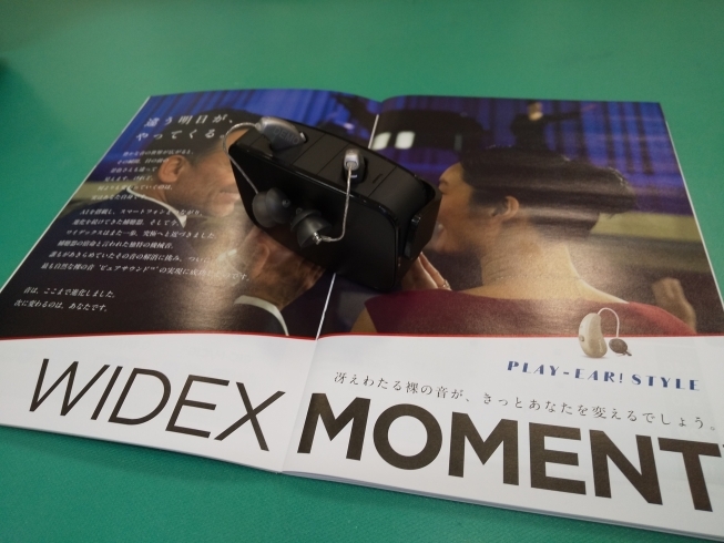 WIDEX社　MOMENT/モーメント「WIDEX社・期間限定企画　〜違う明日がやってくる〜」