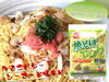 「「チルドめん類の良さや販売店などをシリーズでご紹介していきたいと思います。第１７弾」」