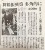 「SDGsの輪を広げよう 」