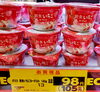 「人気のヨーグルトに新しい味が出ました✨」