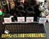 穴あきゴムマットにミニサイズが入荷しました ホームセンタームサシ長井店のニュース まいぷれ 長井 西置賜
