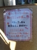 「御殿場で一番古い喫茶店？　喫茶店と婦人服のお店」