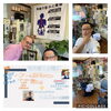 おしゃれな店内で体験カイロ「「床屋で体験カイロ」」