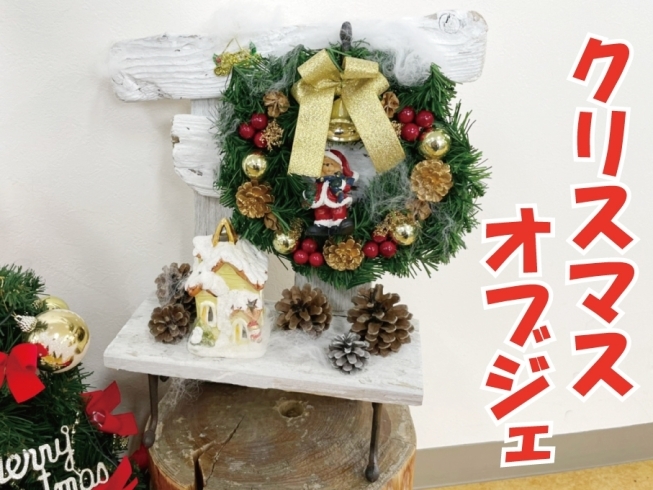 リース椅子サンタ　2500円「おうちをクリスマスオブジェで飾ろう！」