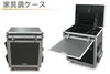 収納力抜群です(*´∀｀)ノ「★『家具調ケース』のご紹介！！収納力抜群です(*´∀｀)ノ」