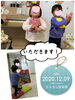 今日のお当番さん＆アドベントカレンダーのご様子♡「元気に遊んだよ☆°｡【交野市・小規模保育園】」