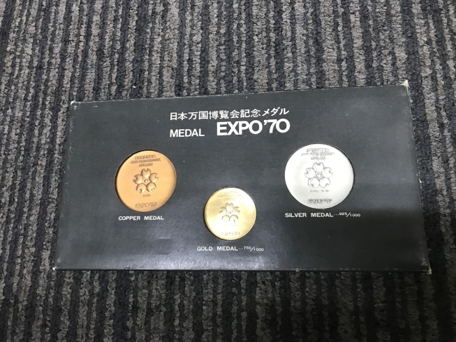 日本万博記念コイン　EXPO 70「記念硬貨　記念メダル　日本万博記念　EXPO70 お金　金貨　銀貨　 横浜　買取　高価買取　横浜鶴屋町の買取専門店「おたからや　横浜本店」」