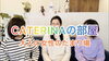 「Youtube」