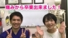 「痛みがなくなっていい意味で期待を裏切ってくれました。」